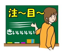 Use the carrot and the stick in love. sticker #583515