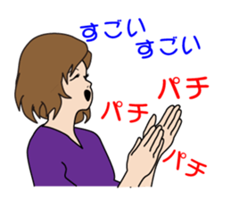 Use the carrot and the stick in love. sticker #583518