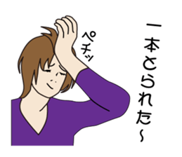 Use the carrot and the stick in love. sticker #583519