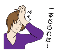 Use the carrot and the stick in love. sticker #583519