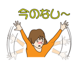 Use the carrot and the stick in love. sticker #583521