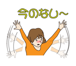 Use the carrot and the stick in love. sticker #583521