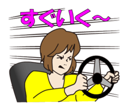 Use the carrot and the stick in love. sticker #583529