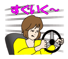 Use the carrot and the stick in love. sticker #583529