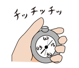 Use the carrot and the stick in love. sticker #583530