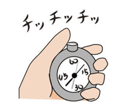 Use the carrot and the stick in love. sticker #583530