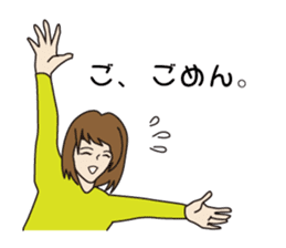 Use the carrot and the stick in love. sticker #583531