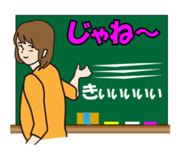 Use the carrot and the stick in love. sticker #583547