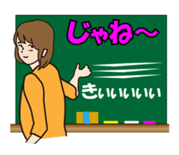 Use the carrot and the stick in love. sticker #583547