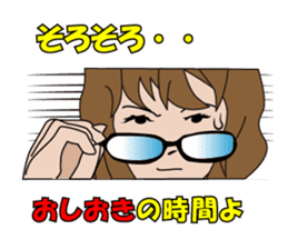 Use the carrot and the stick in love. sticker #583548