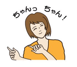 Use the carrot and the stick in love. sticker #583553