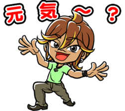 Japanese Playboys sticker #583725