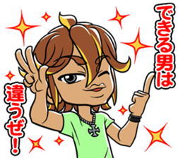 Japanese Playboys sticker #583730