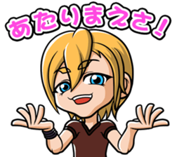 Japanese Playboys sticker #583731