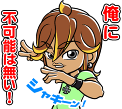 Japanese Playboys sticker #583732