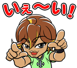 Japanese Playboys sticker #583744