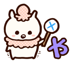 NYUGUSUKE sticker #583755