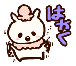 NYUGUSUKE sticker #583782