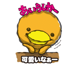 HAKATAPPYO01 sticker #584154