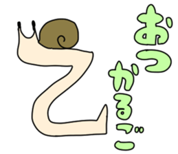 Help me! TASCARGOT sticker #584199