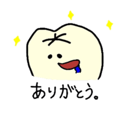 Sticker of cute tooth (ver with words) sticker #584363