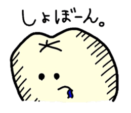 Sticker of cute tooth (ver with words) sticker #584366