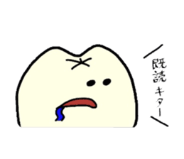 Sticker of cute tooth (ver with words) sticker #584377