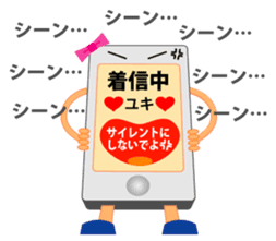 ms japanese jealous mobile diary stamp sticker #584519