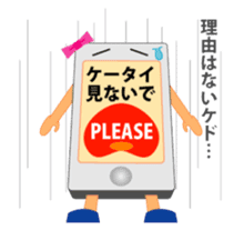 ms japanese jealous mobile diary stamp sticker #584520