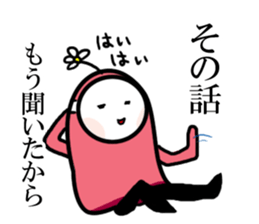 Masked girl 2 sticker #584595