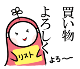 Masked girl 2 sticker #584598