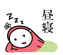 Masked girl 2 sticker #584610