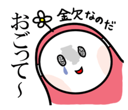 Masked girl 2 sticker #584611