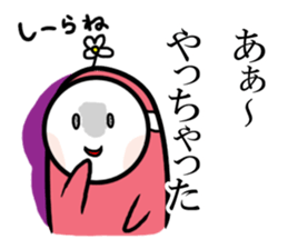 Masked girl 2 sticker #584613