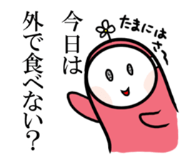 Masked girl 2 sticker #584614