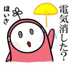 Masked girl 2 sticker #584615