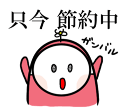 Masked girl 2 sticker #584618