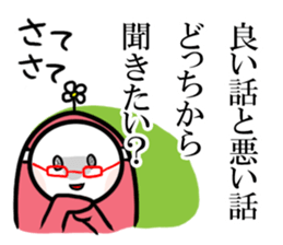 Masked girl 2 sticker #584620