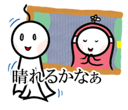 Masked girl 2 sticker #584621