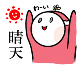 Masked girl 2 sticker #584622