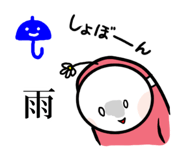 Masked girl 2 sticker #584623