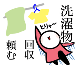 Masked girl 2 sticker #584625