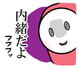 Masked girl 2 sticker #584626