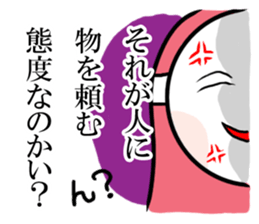 Masked girl 2 sticker #584629