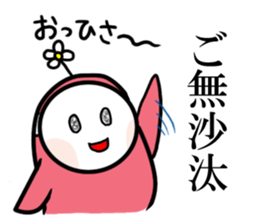 Masked girl 2 sticker #584630