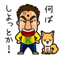 Fukuoka-ben Kinya and Fukusuke sticker #584722