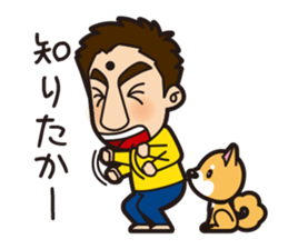 Fukuoka-ben Kinya and Fukusuke sticker #584726