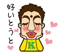 Fukuoka-ben Kinya and Fukusuke sticker #584729