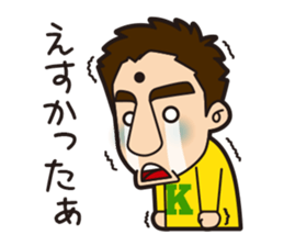 Fukuoka-ben Kinya and Fukusuke sticker #584737