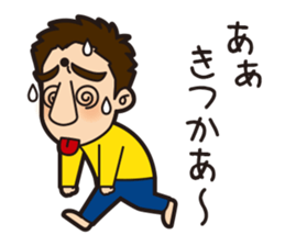 Fukuoka-ben Kinya and Fukusuke sticker #584739